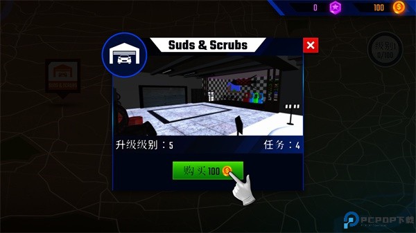 汽车美容模拟2023