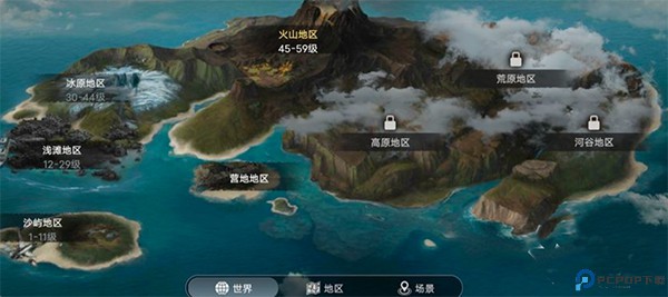 迷失蔚蓝