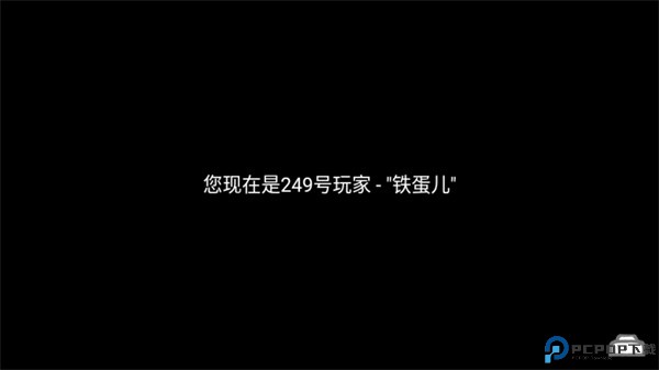 正常的大冒险