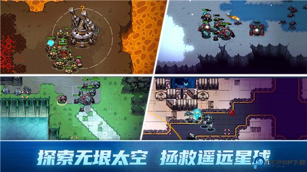 异星指令手机版