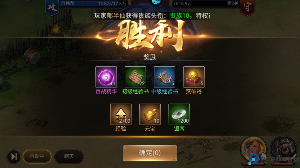 石灵圣域
