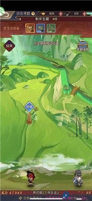 神都探奇