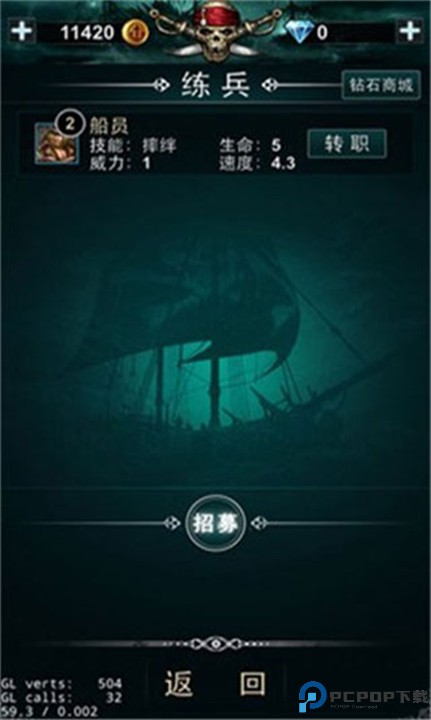 海盗王黑帆