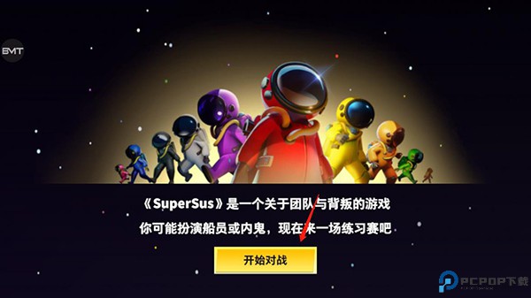 谁是内鬼