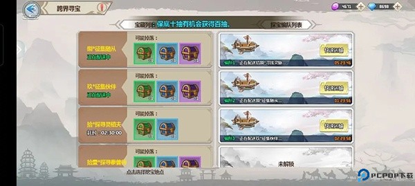一剑断念