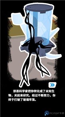 小小怪物