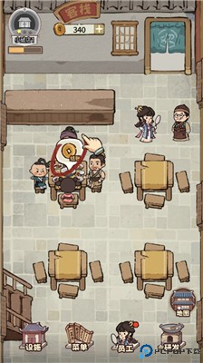 我在江南有间客栈