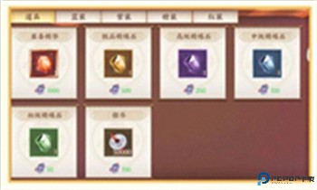 征程三国