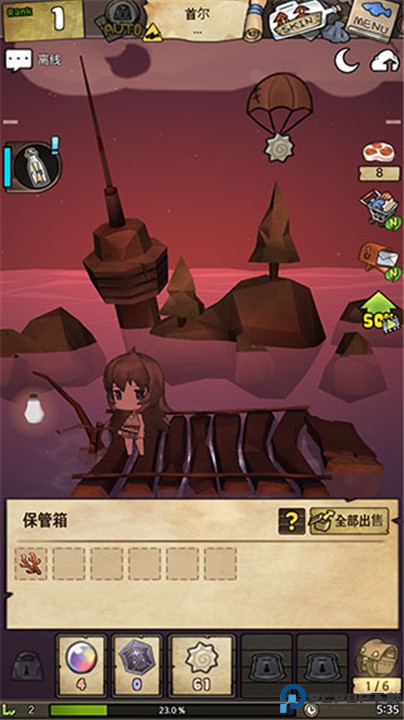 漂流少女安卓版