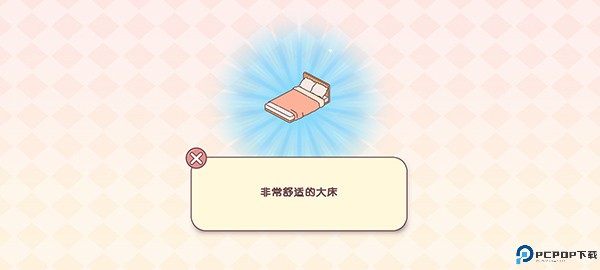 袖珍爱情中文版
