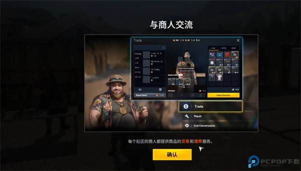 暗夜绝望手游