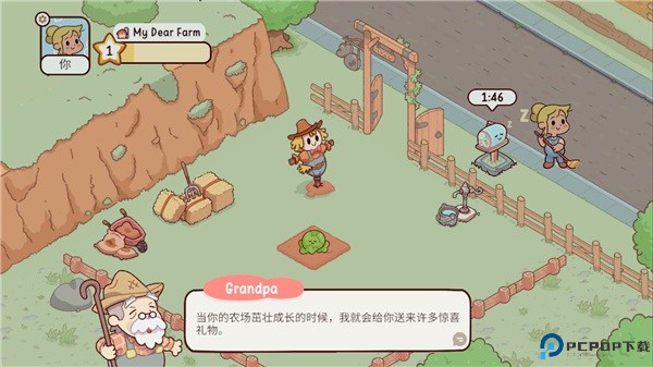 我亲爱的农场手游