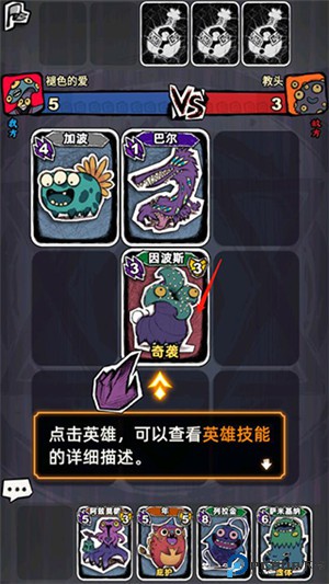 魔斗卡