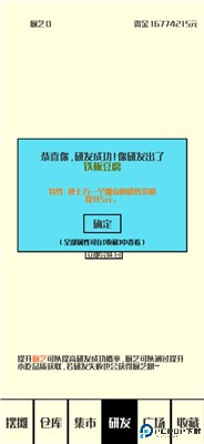风味小吃