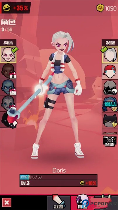 刀光与少女游戏