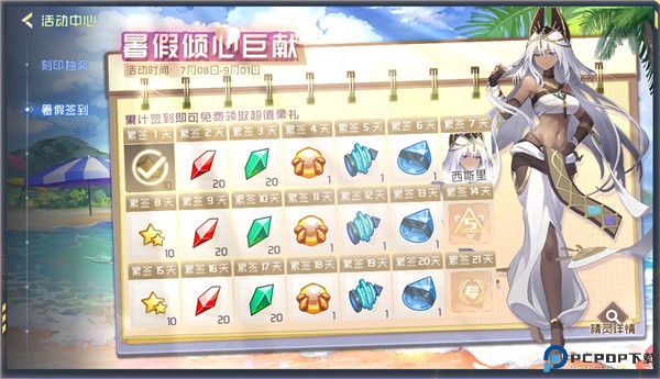 赛尔号巅峰之战手游