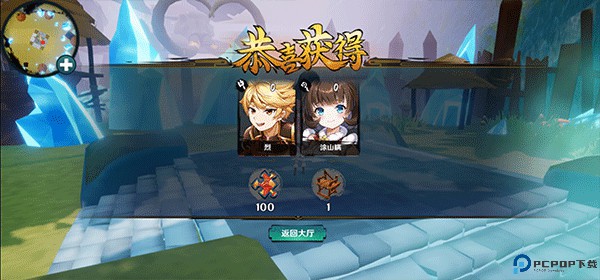 萍城异闻录