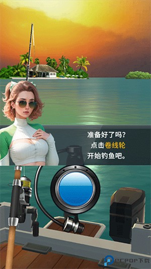 钓鱼达人手机版
