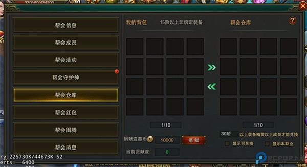 摸金校尉之伏魔殿