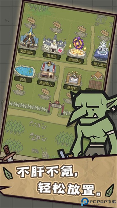 转生成为魔物手游