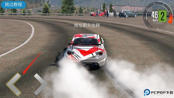carx漂移赛车2