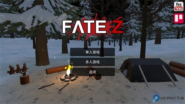 命运z僵尸生存中文版