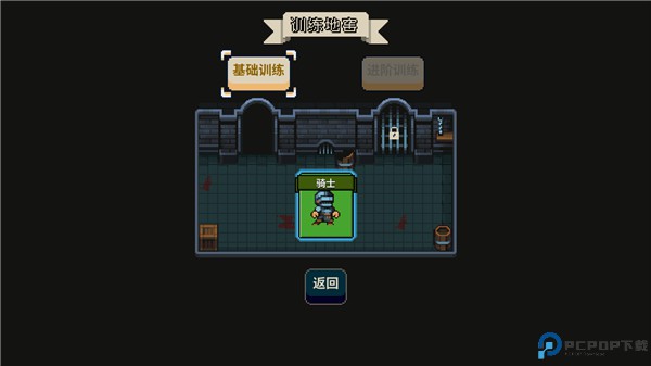 寻剑迷途手机版