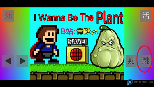布洛坤iwanna