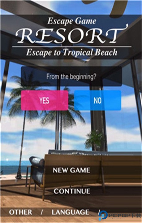 逃脱游戏度假酒店热带沙滩