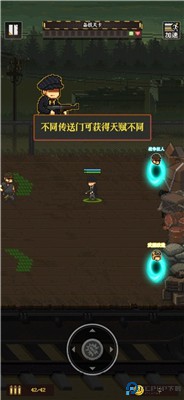 通关吧英雄