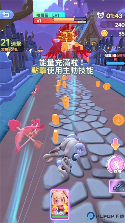 冲吧迷你少女团手机版