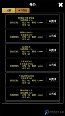 江南武侠见闻录