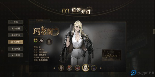异象回声