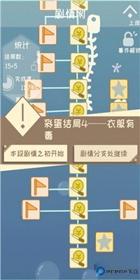我的来世是个包裹