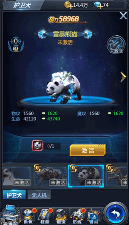 黎明生存