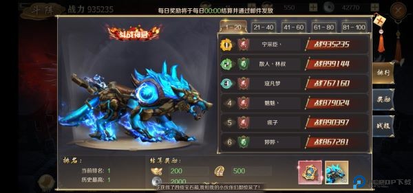 鸿图归来小米版