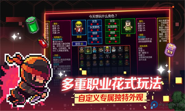 地痞街区手机版