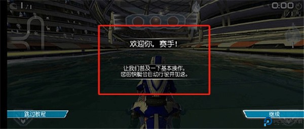 激流快艇2中文版