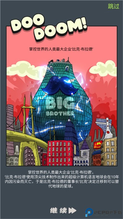 僵尸战争复仇联盟