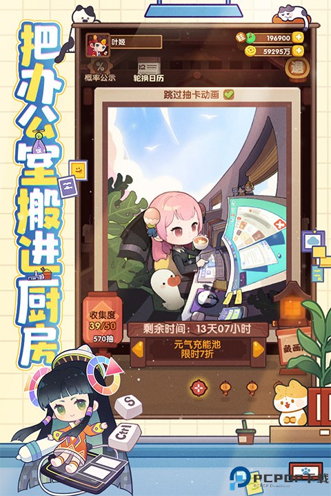 爆炒江湖安卓版