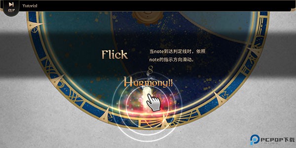 拉诺塔安卓版