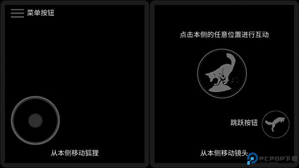 第一棵树