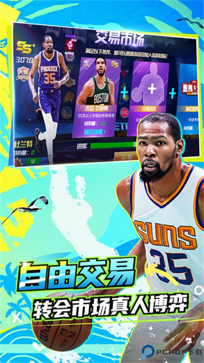 nba篮球大师手游