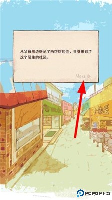 洋果子店rose2