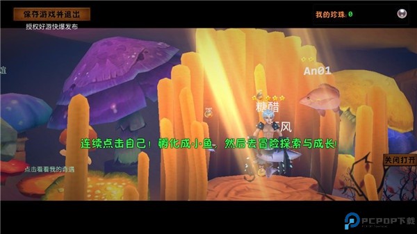 一只鱼