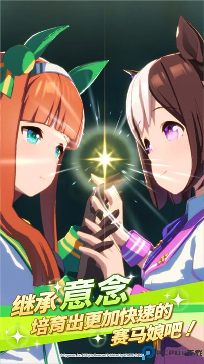 闪耀优俊少女手游