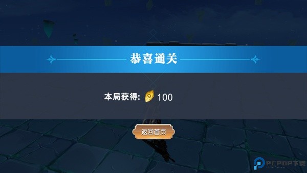 剑刃重生