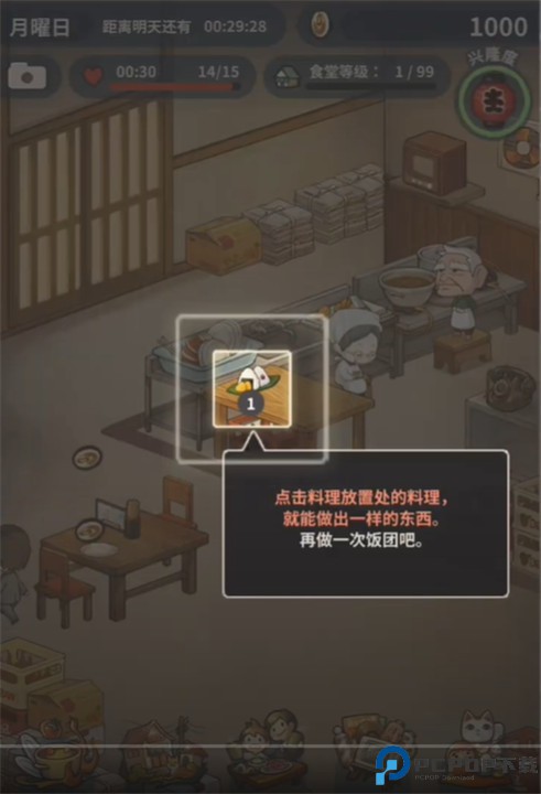 怀念的食堂故事