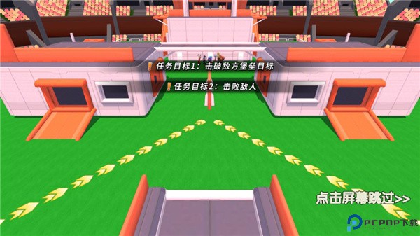 玩具兵先锋5v5