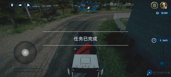 建筑模拟器4中文版